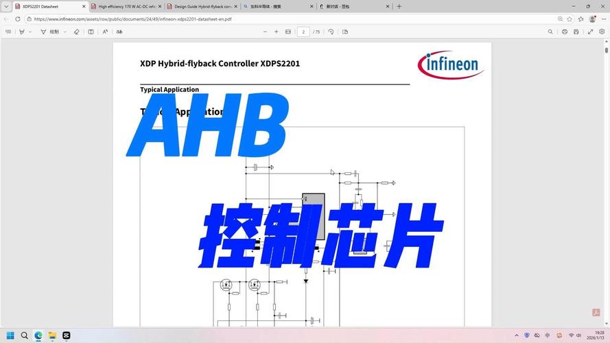 AHB不对称半桥芯片推荐与选型指南
