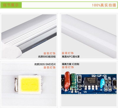 容菲爆款热销灯管t8灯管t8led灯管 t8灯管 led 18w20w25w - 容菲爆款热销灯管t8灯管t8led灯管 t8灯管 led 18w20w25w厂家 - 容菲爆款热销灯管t8灯管t8led灯管 t8灯管 led 18w20w25w价格 - 中山市容菲灯饰厂 - 