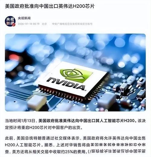 美国:没有先进芯片你就歇菜!中国:行,我10万张卡连成 ai 大脑!